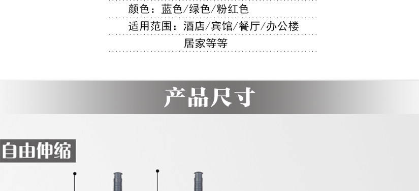 產(chǎn)品尺寸