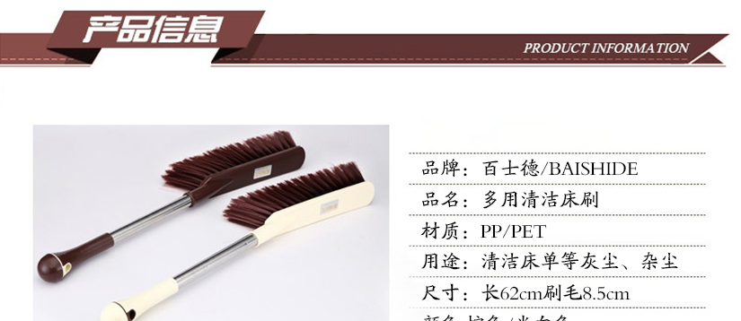 產(chǎn)品信息