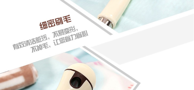 有效清潔臟污，不易變形，不掉毛，省時(shí)省心