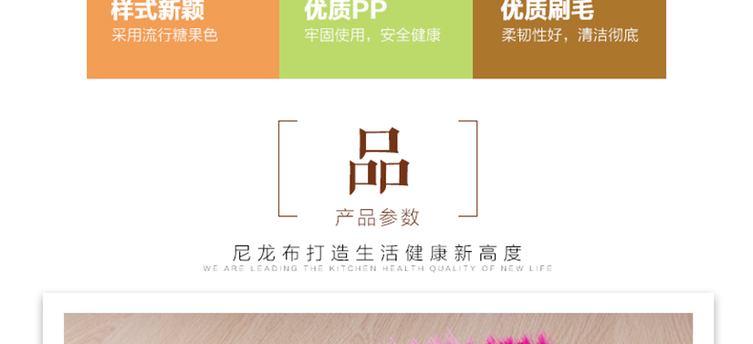 優(yōu)質(zhì)毛刷，柔韌性好，清潔徹底