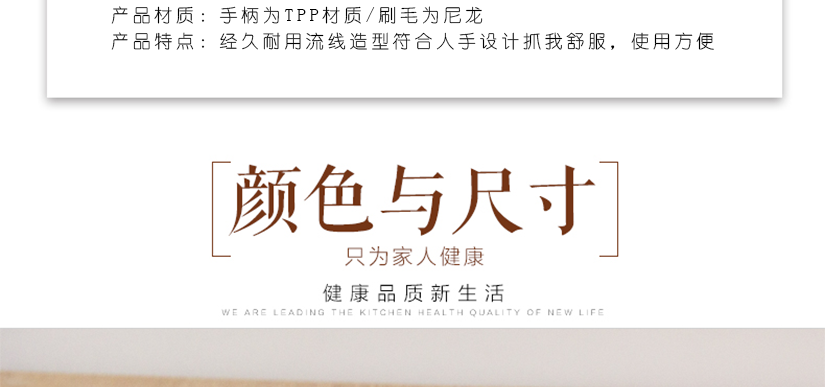 產(chǎn)品尺寸