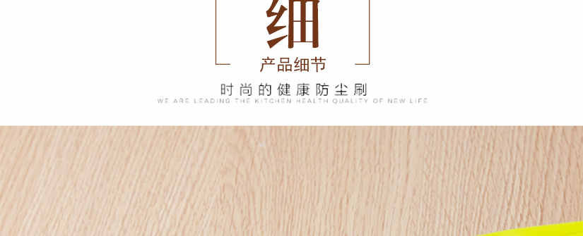 產(chǎn)品細(xì)節(jié)
