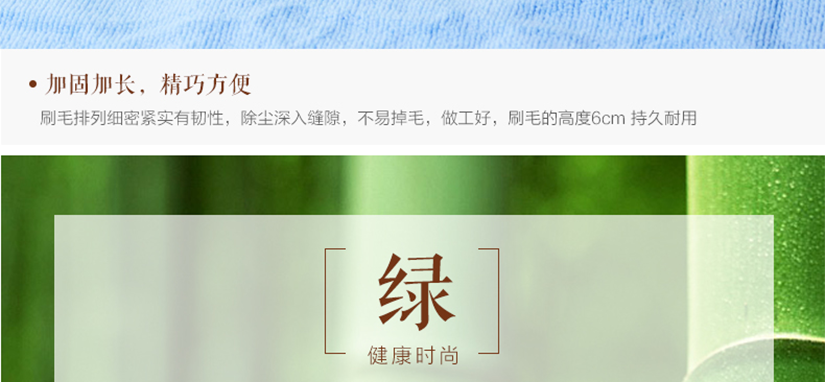 毛刷細(xì)密有韌性，不易掉毛，做工精湛，持久耐用