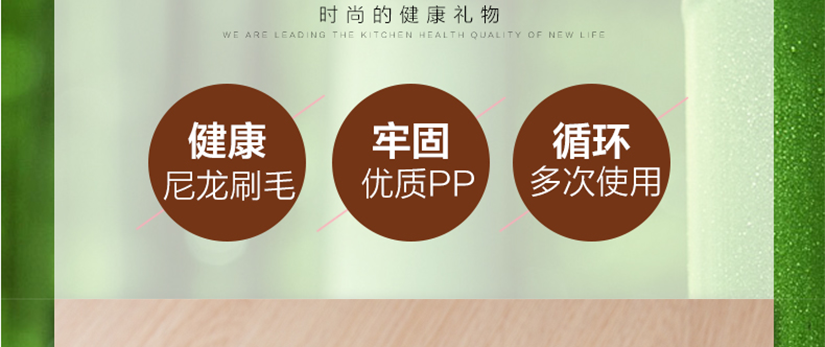 健康，尼龍毛刷，柔軟韌性強(qiáng)