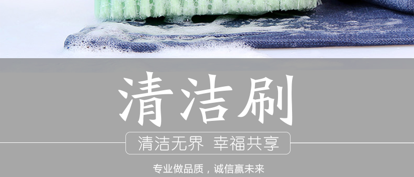 專業做品質，誠信迎未來