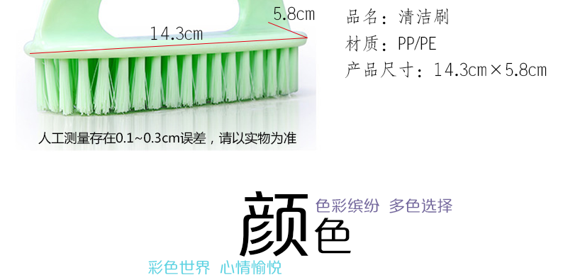 尺寸屬人工測量，可能存在誤差