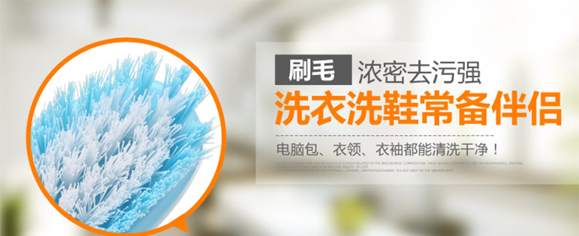 酒店專用清潔刷