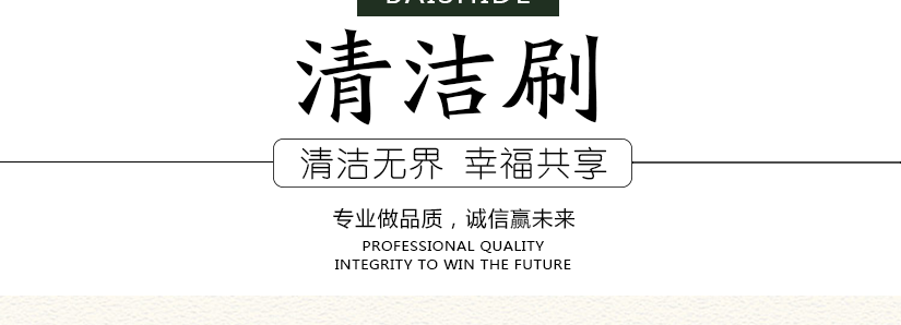 清潔無界，洗衣共享，質(zhì)量可靠