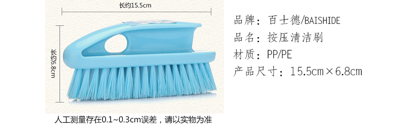 尺寸屬人工測量，可能存在誤差