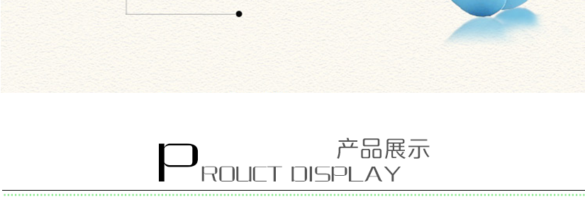 產(chǎn)品展示