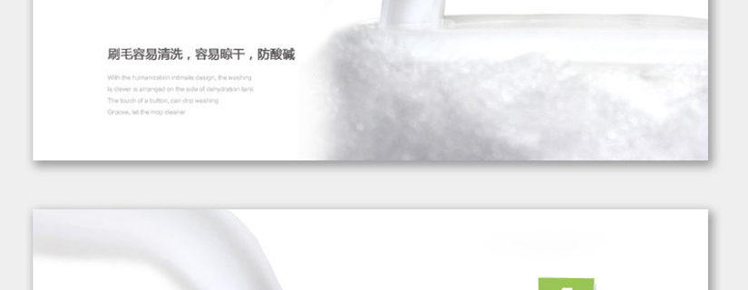 刷毛易清洗，防酸堿