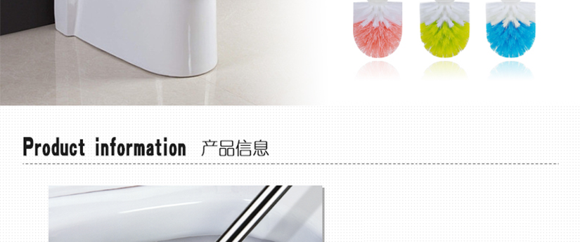 產品信息