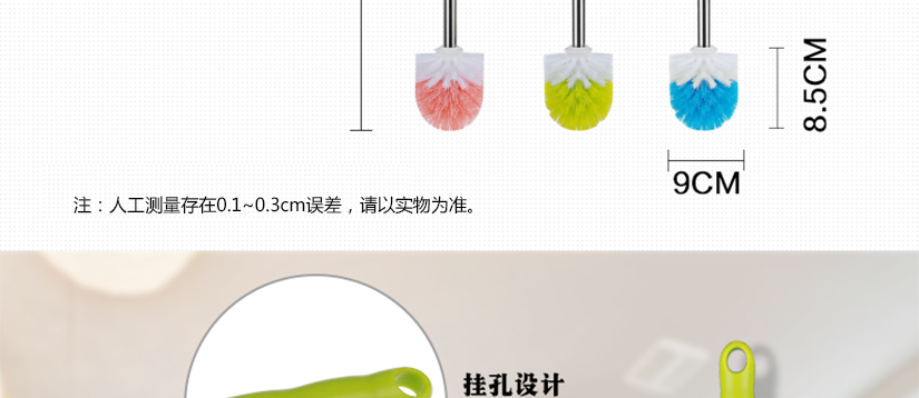 產品尺寸屬人工測量，可能存在誤差