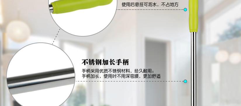 掛孔設計，可懸掛晾干，占用空間小；不銹鋼加長手柄，經久耐用，不用深彎腰，舒適方便