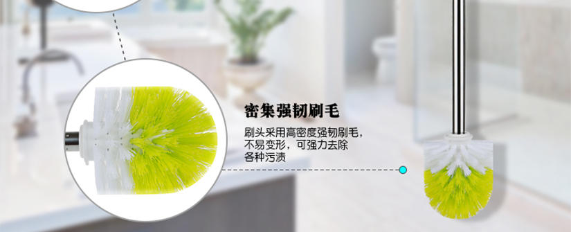 密集強力刷毛，不易變形，去除各種污漬