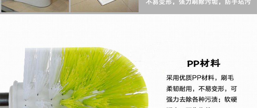 采用優質材料，無毒無味，環保衛生