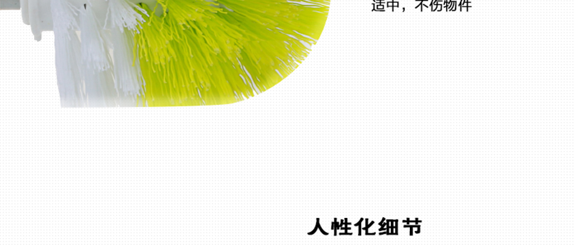 人性化設計