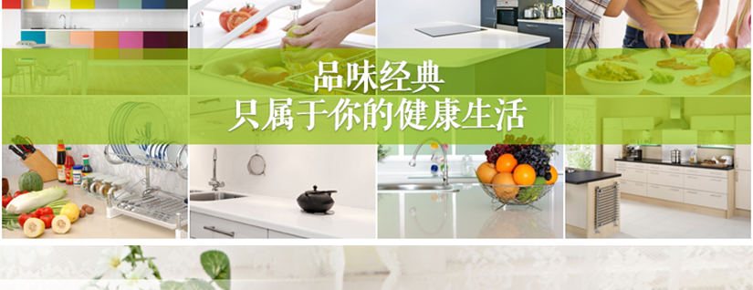 健康環(huán)保，放心使用