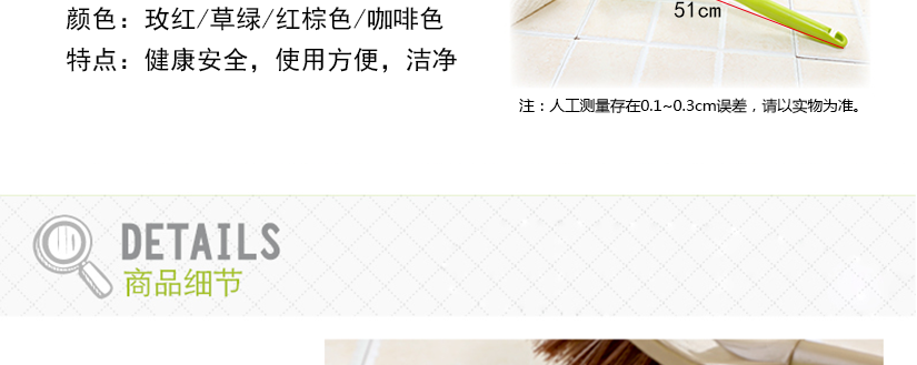 商品細(xì)節(jié)