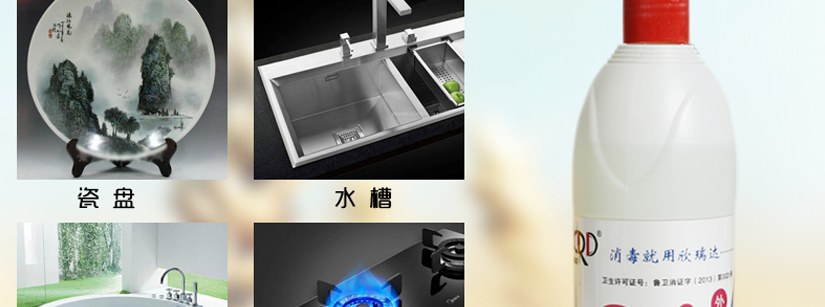商業使用