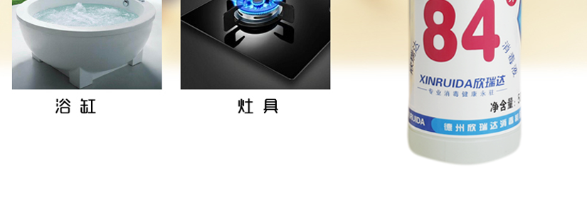 衛生間，衣物等等