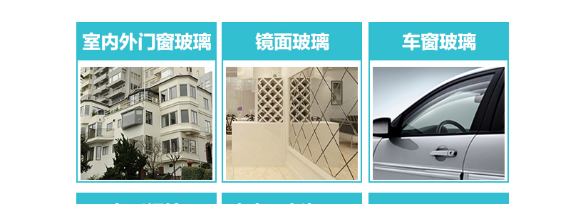 全效潔凈
