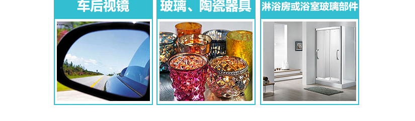 摒棄異味，清新環(huán)境