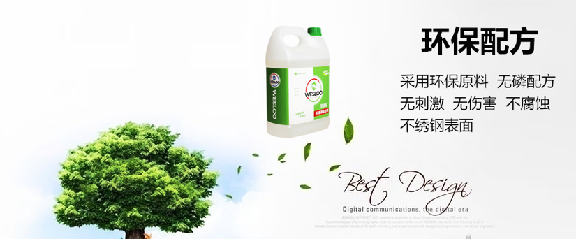 不腐蝕，不銹鋼表面