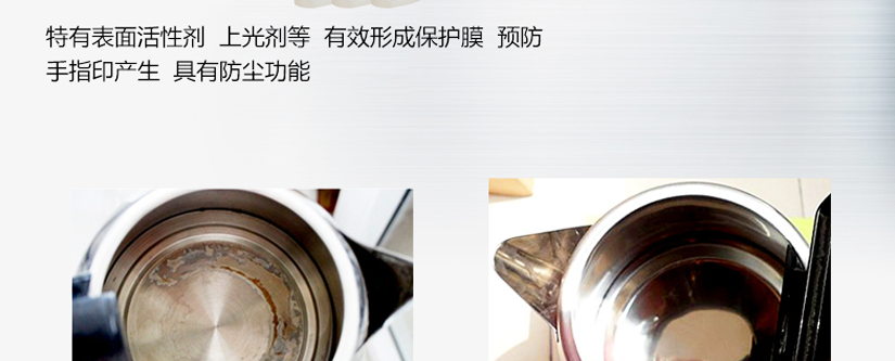使用前后的對比圖