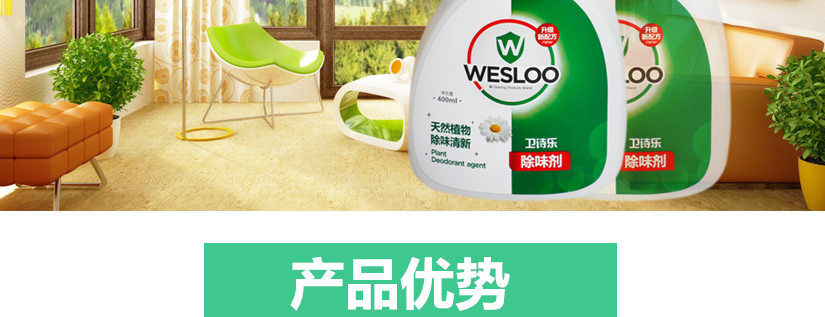 產(chǎn)品優(yōu)勢之處