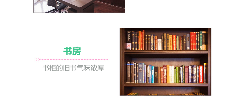書柜的舊書氣味濃厚