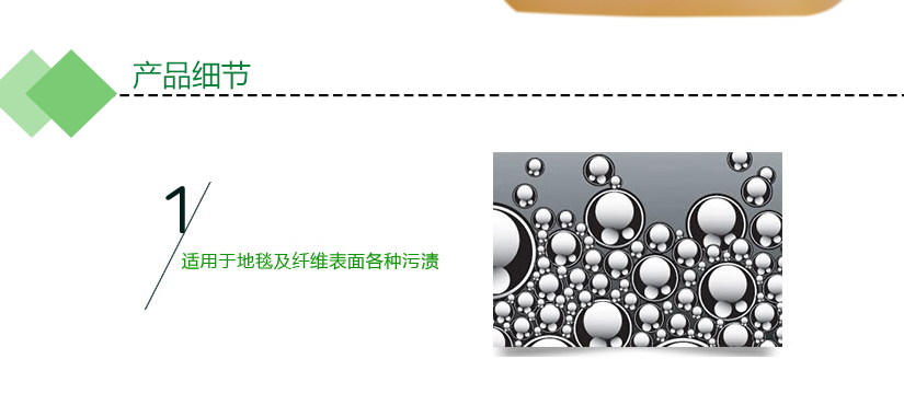 對地毯無任何的損傷