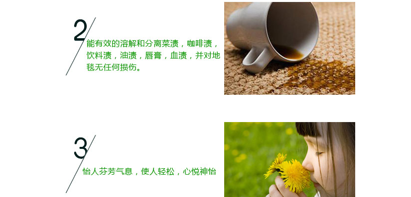 芳芬氣息，使人輕松，心悅神怡