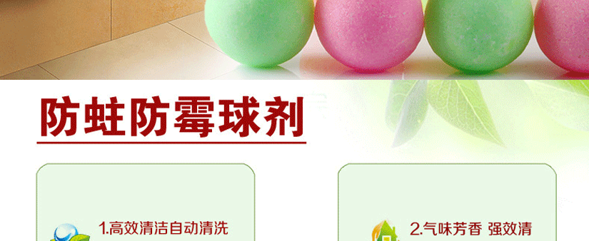 換季儲藏必備
