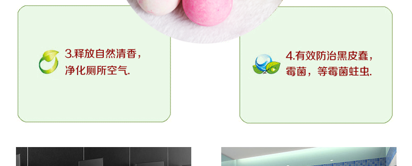 高效自動清潔