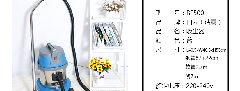 專業(yè)吸塵吸水機(jī)