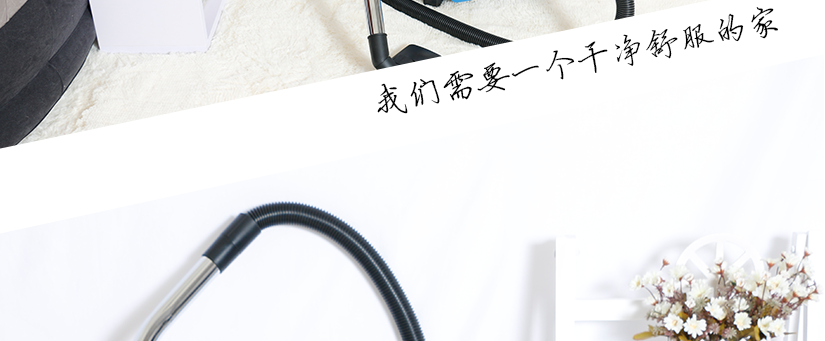 吸走細(xì)菌