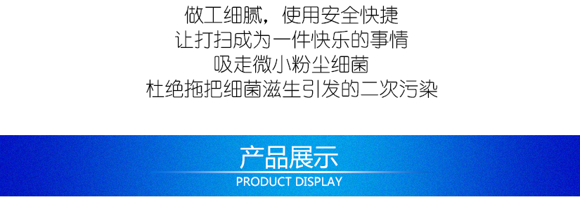 強大的吸力的秘密