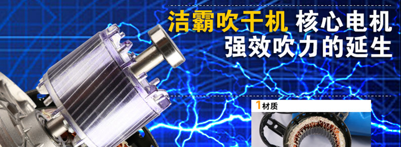 吹干機的風力