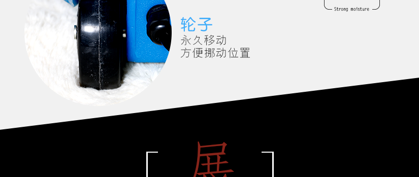操作靈活