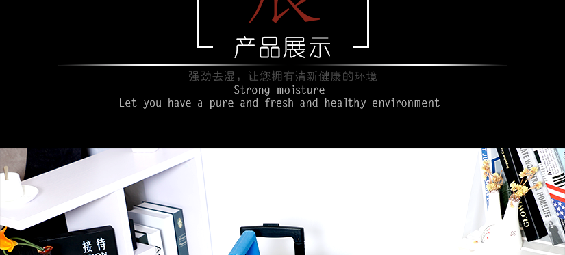 完全網罩，馬達網罩