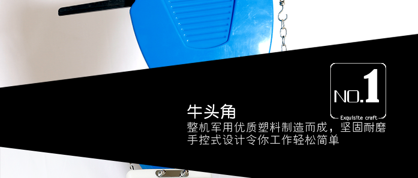 優(yōu)質電機