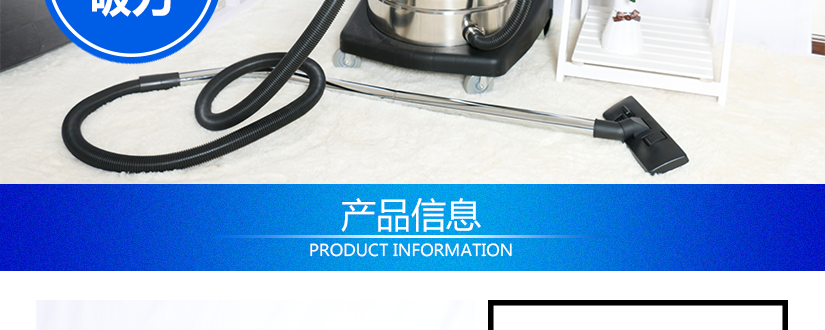 超強吸力