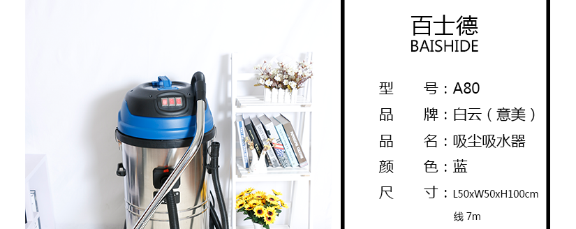 產品信息