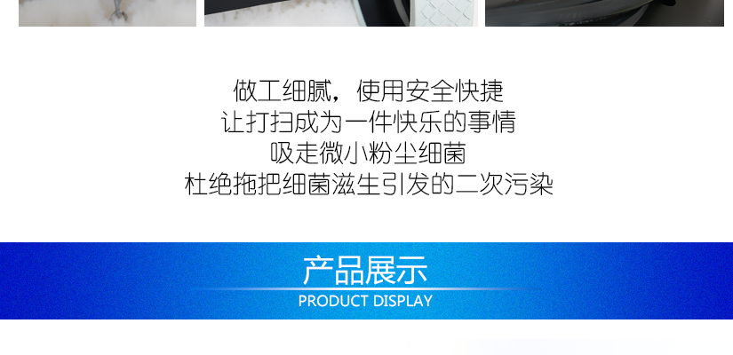 做工細膩，使用安全