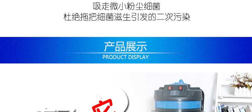 安全噪音等級