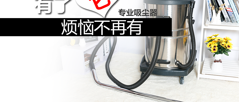 24小時吸力強勁穩定
