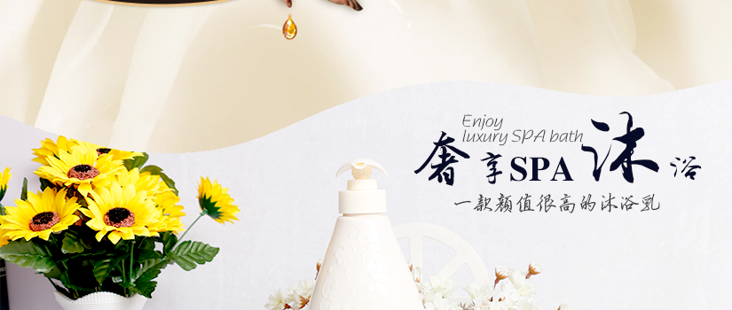 玫瑰+牛奶嫩膚沐浴乳