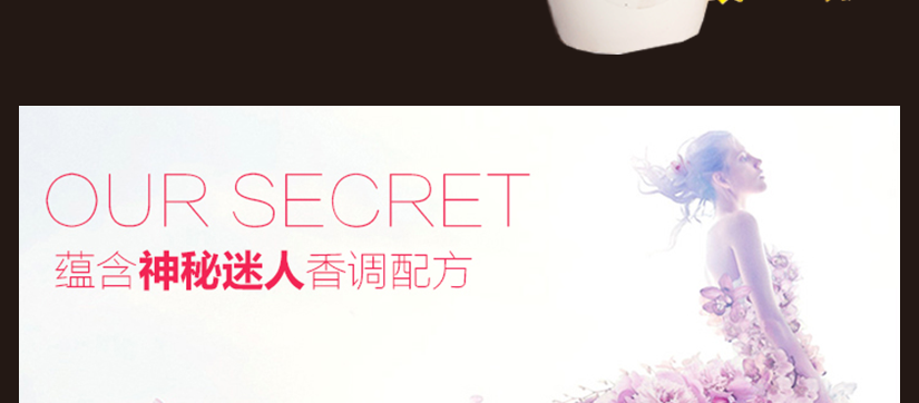 深層潤養肌膚