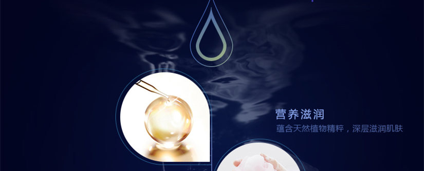 溫和凈膚